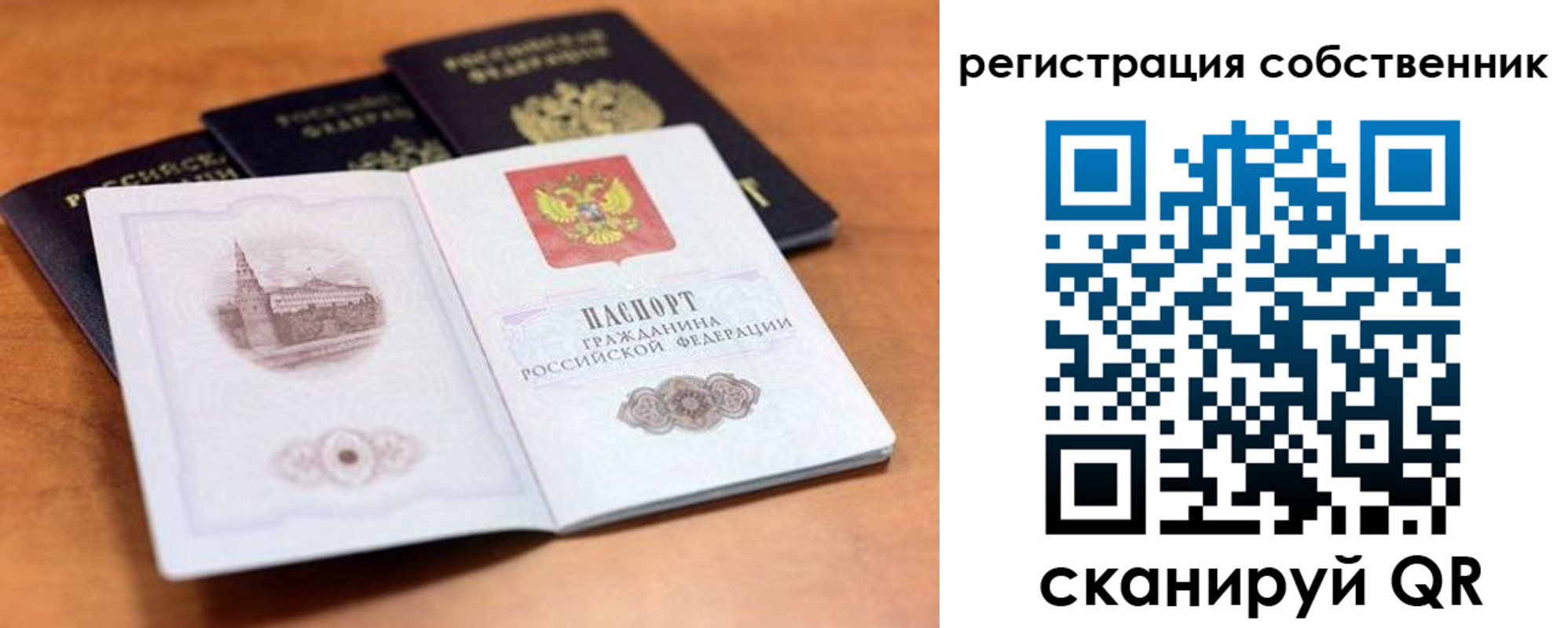 прописка поиск в Дигоре