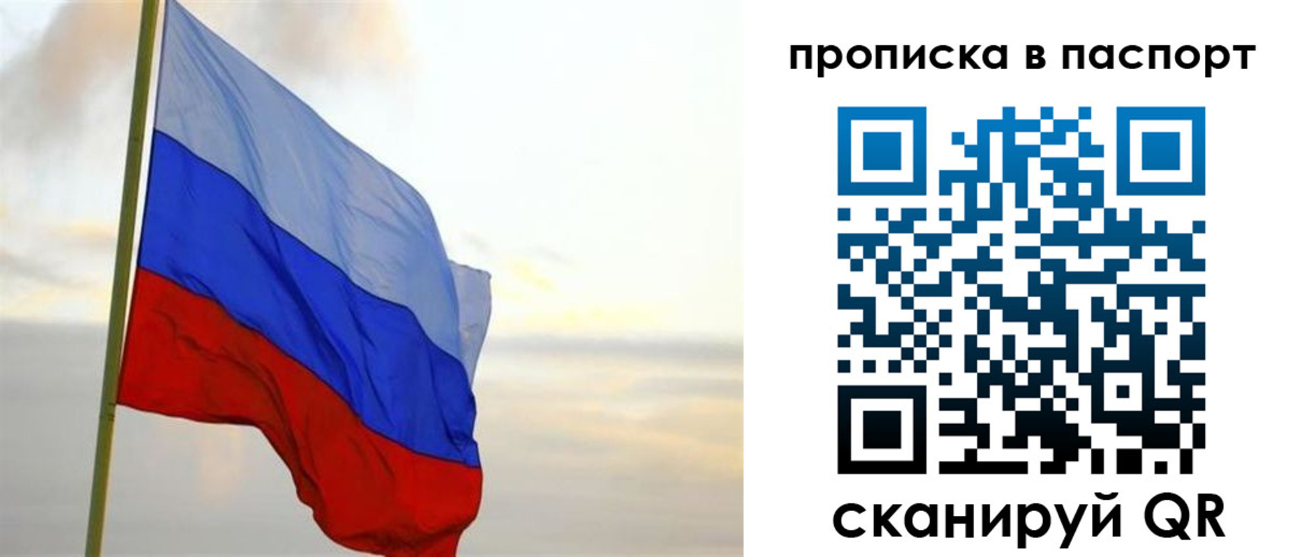 регистрация для школы в Дигоре