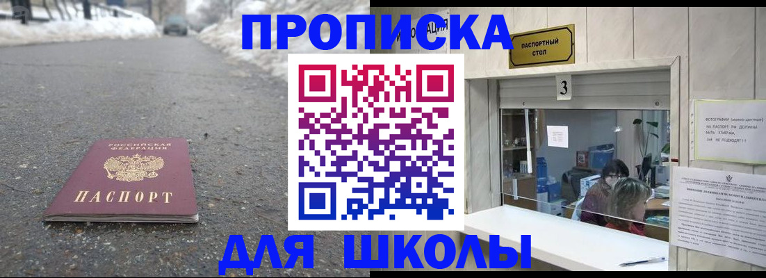 прописка иностранных граждан в Дигоре