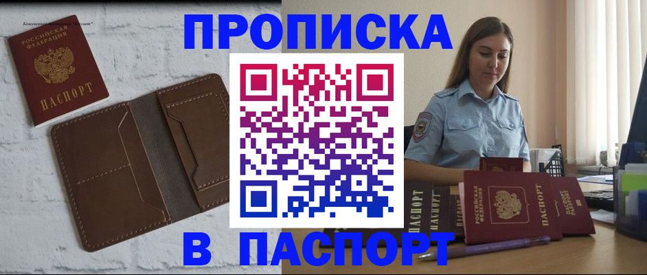 временная регистрация госуслуги в Дигоре